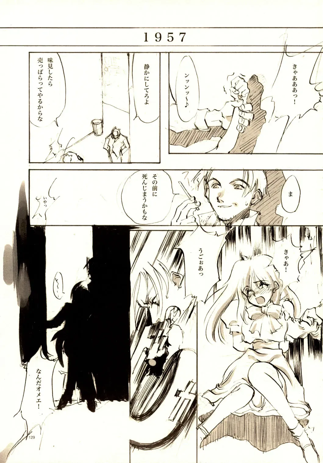 [Oyari Ashito] A-COLLECTION Fhentai - Page 128