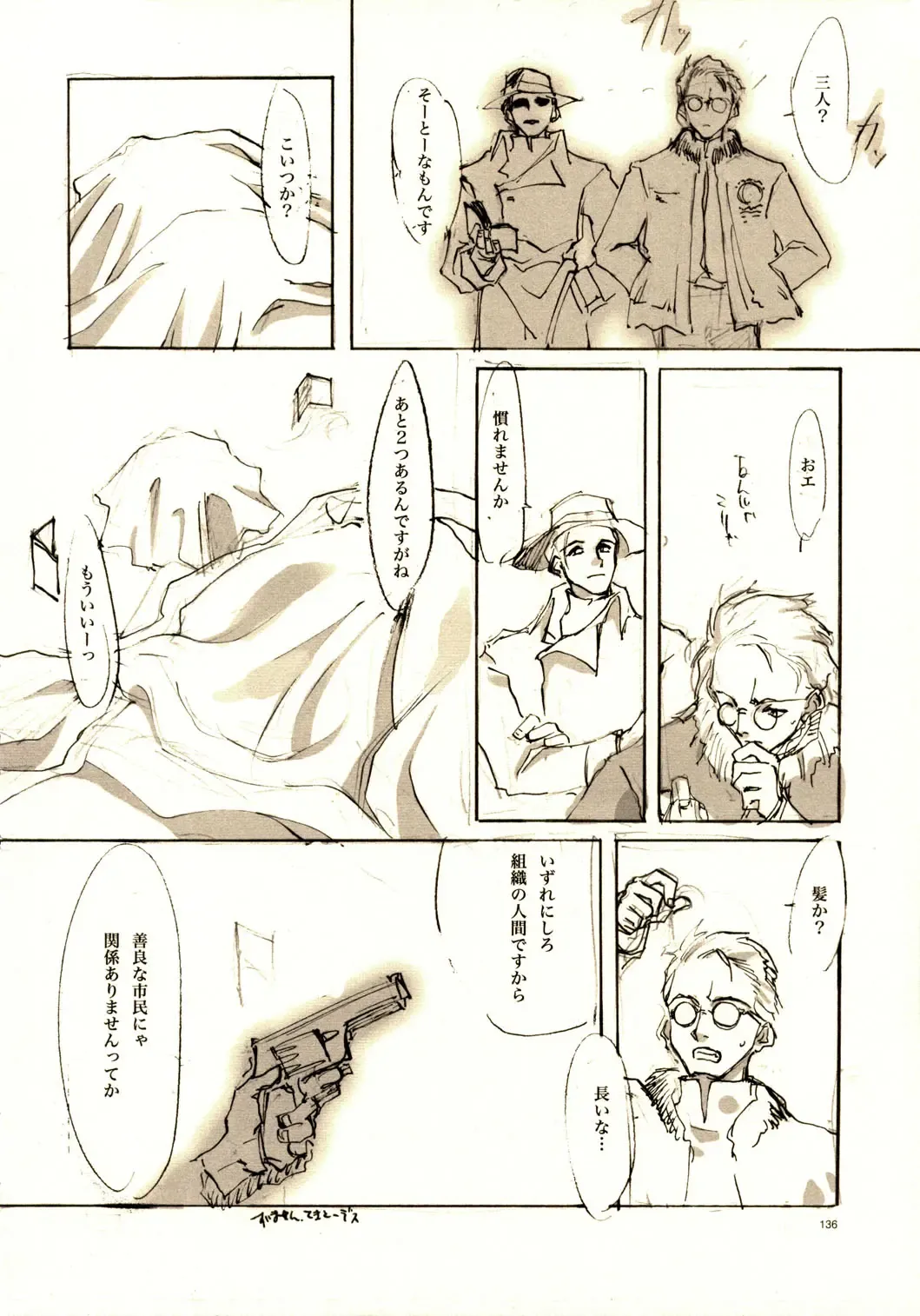 [Oyari Ashito] A-COLLECTION Fhentai - Page 135