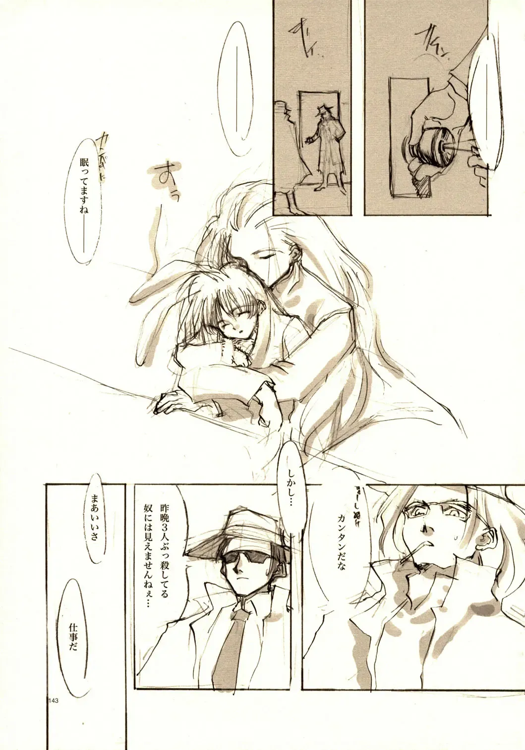 [Oyari Ashito] A-COLLECTION Fhentai - Page 142