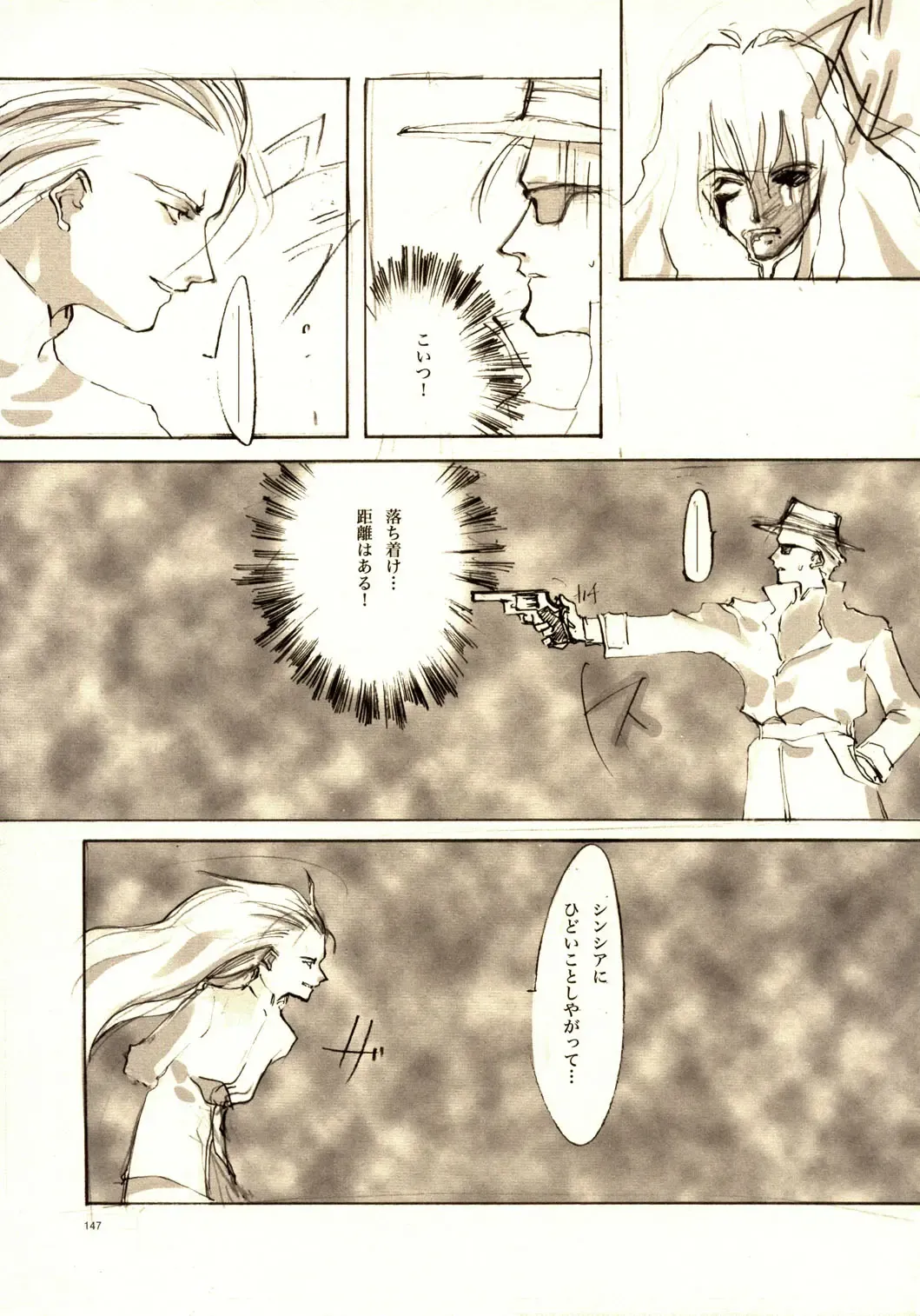 [Oyari Ashito] A-COLLECTION Fhentai - Page 146