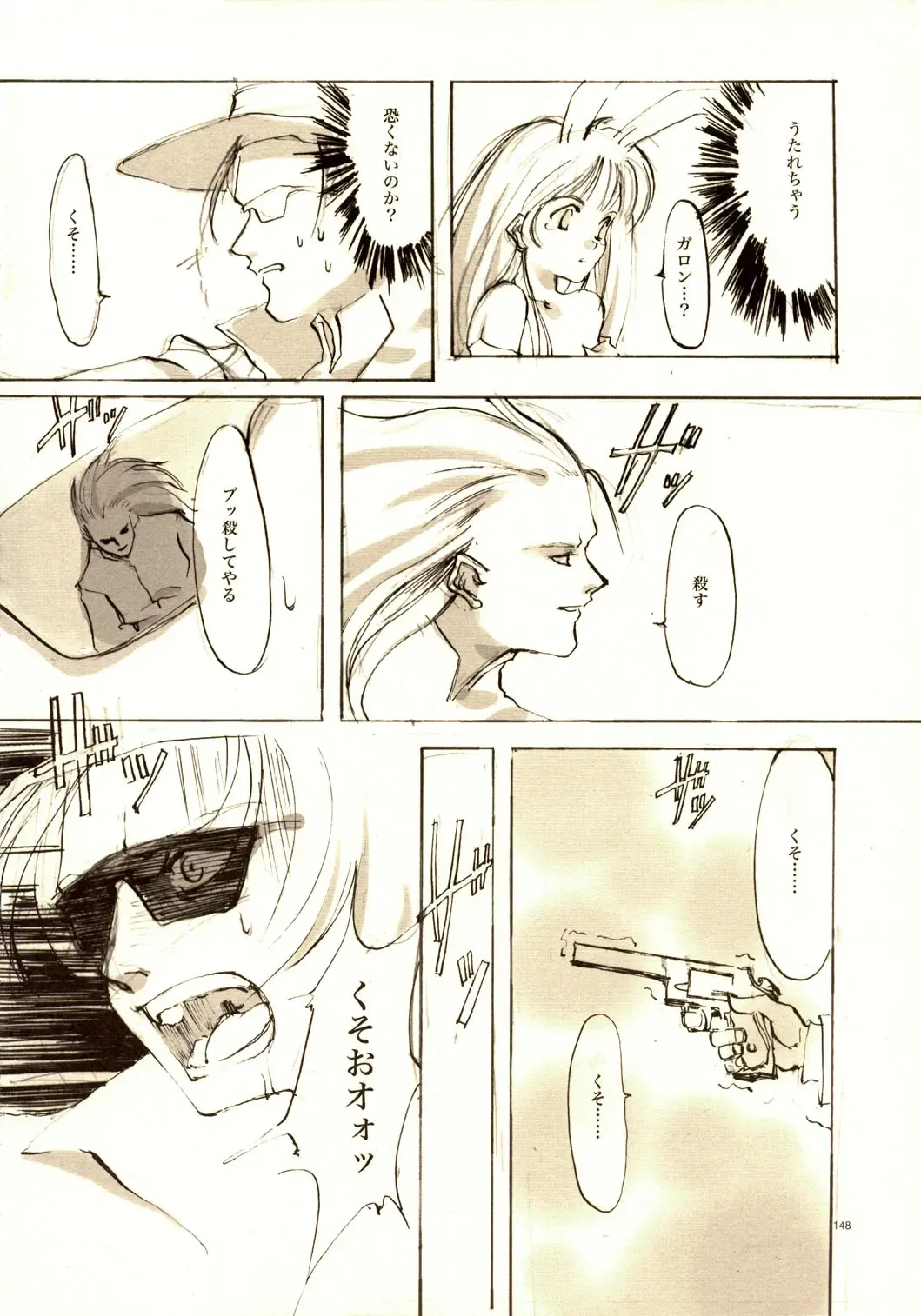 [Oyari Ashito] A-COLLECTION Fhentai - Page 147