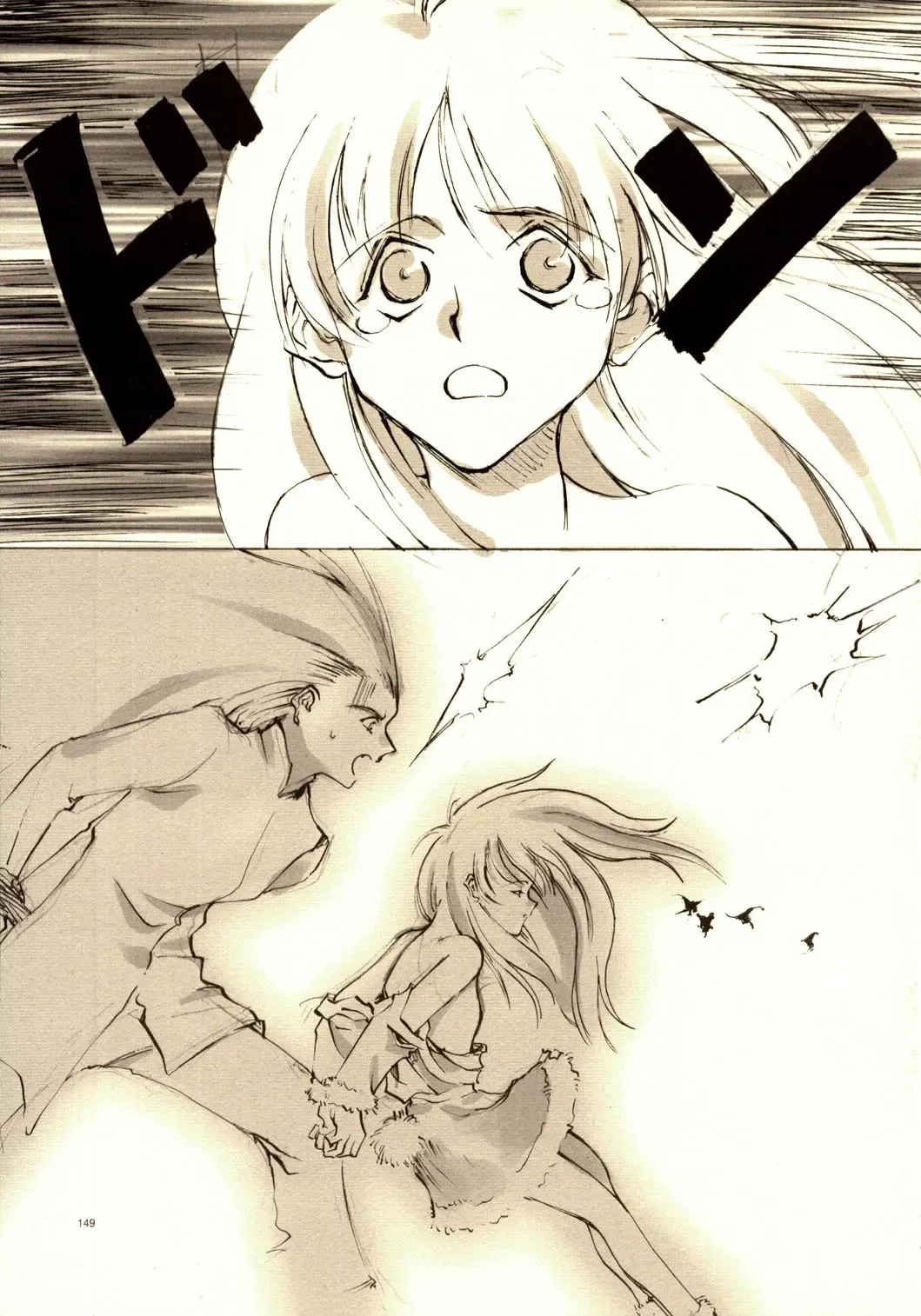[Oyari Ashito] A-COLLECTION Fhentai - Page 148