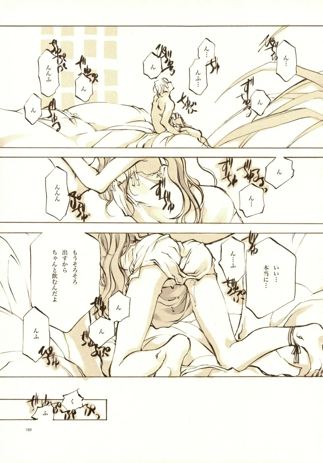 [Oyari Ashito] A-COLLECTION Fhentai - Page 188