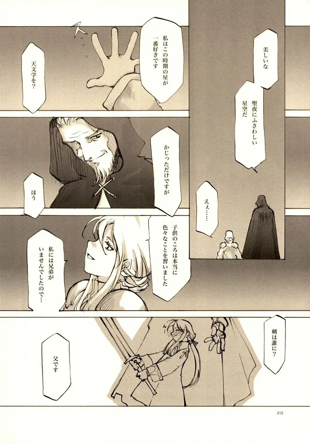 [Oyari Ashito] A-COLLECTION Fhentai - Page 211