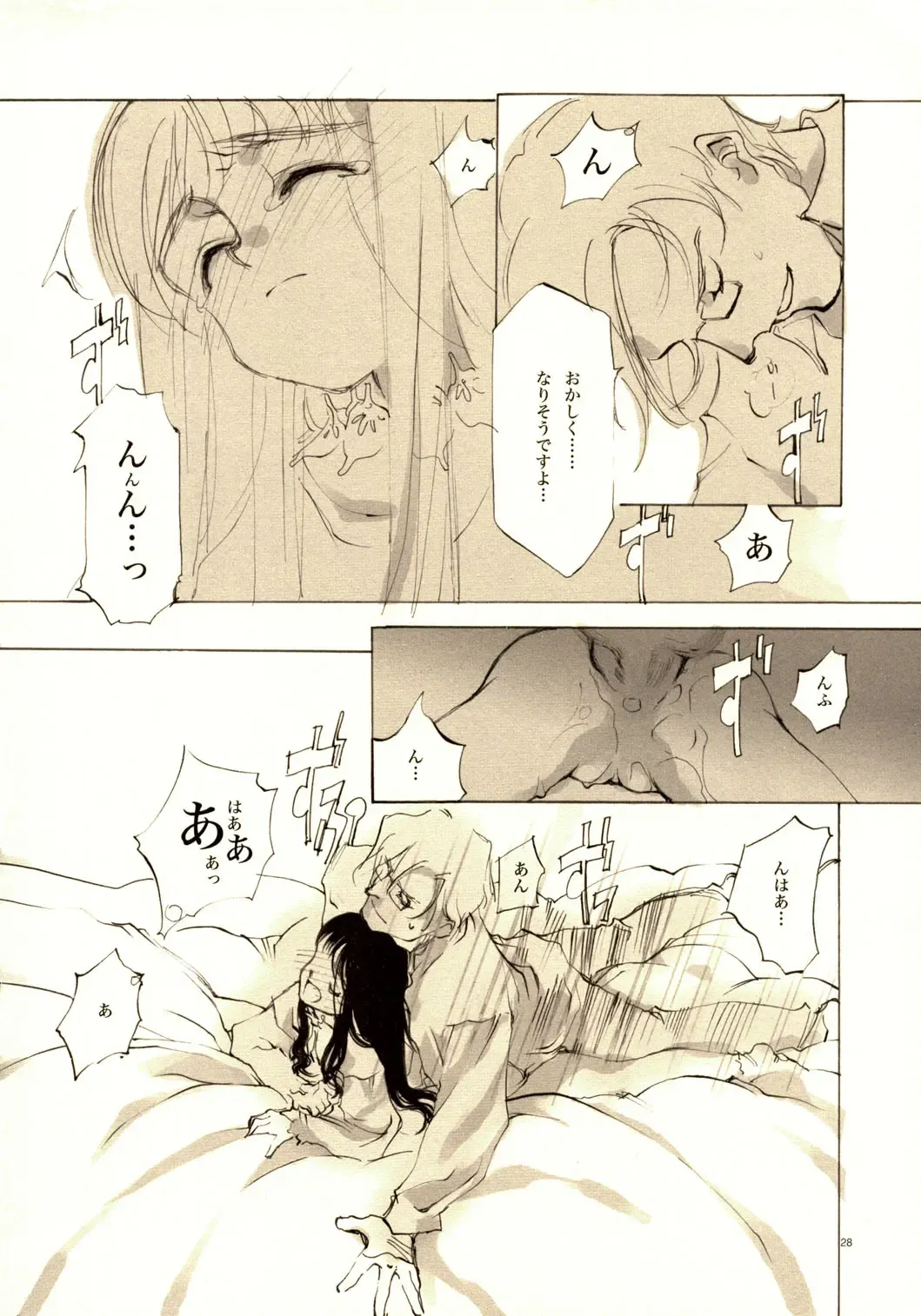 [Oyari Ashito] A-COLLECTION Fhentai - Page 27