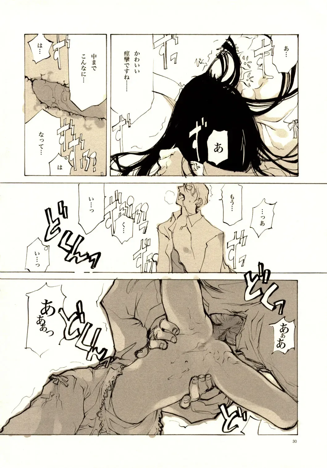 [Oyari Ashito] A-COLLECTION Fhentai - Page 29