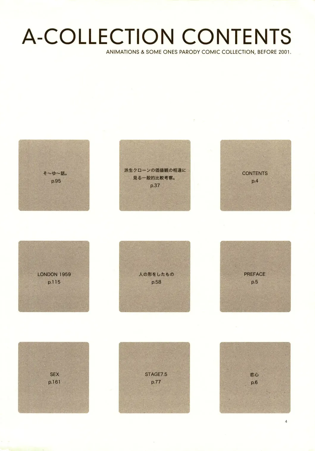 [Oyari Ashito] A-COLLECTION Fhentai - Page 3