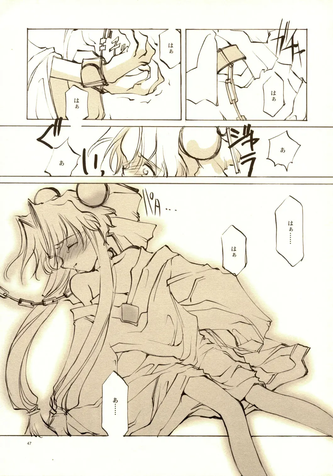 [Oyari Ashito] A-COLLECTION Fhentai - Page 46