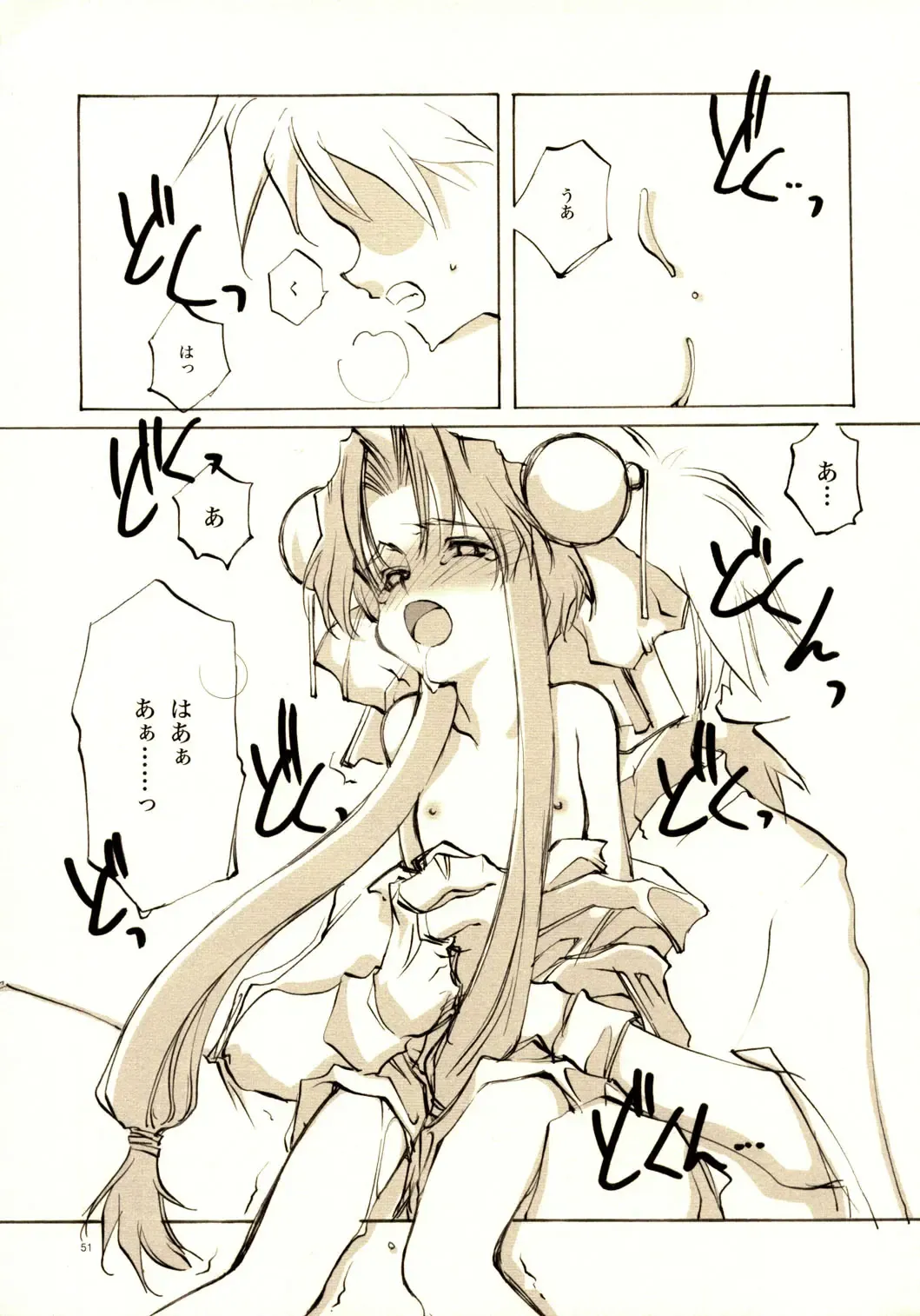 [Oyari Ashito] A-COLLECTION Fhentai - Page 50