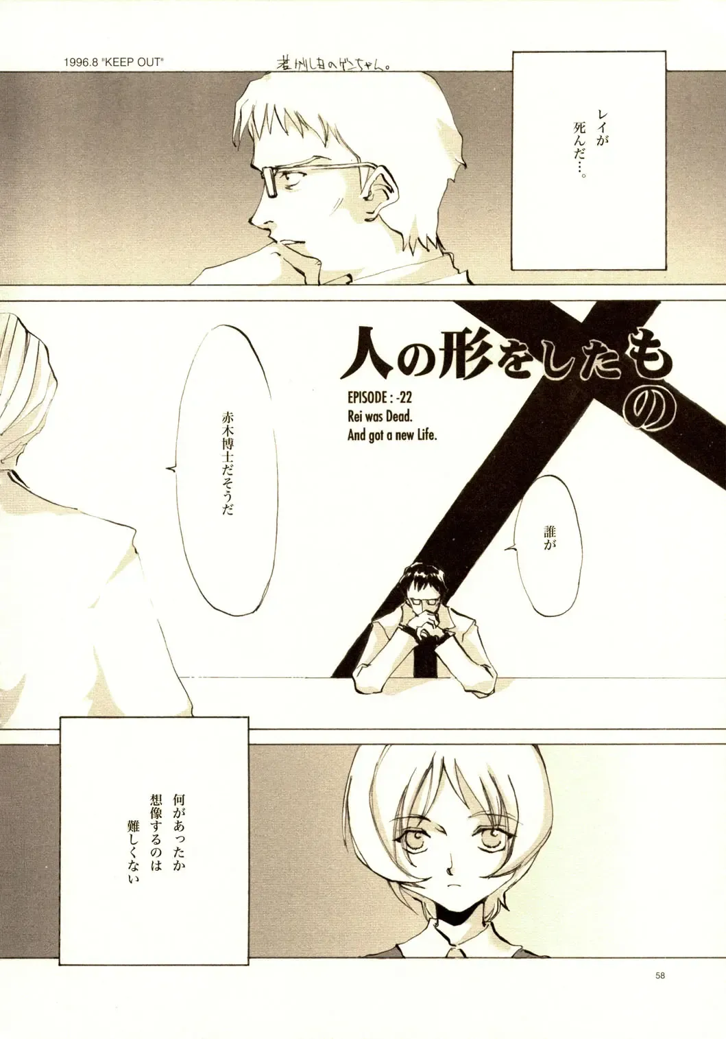 [Oyari Ashito] A-COLLECTION Fhentai - Page 57