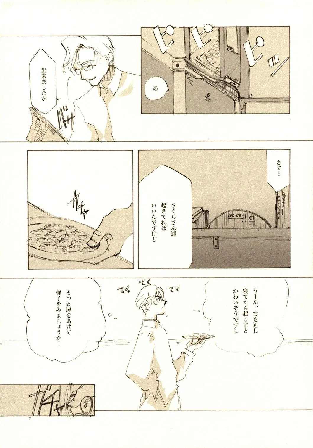 [Oyari Ashito] A-COLLECTION Fhentai - Page 6