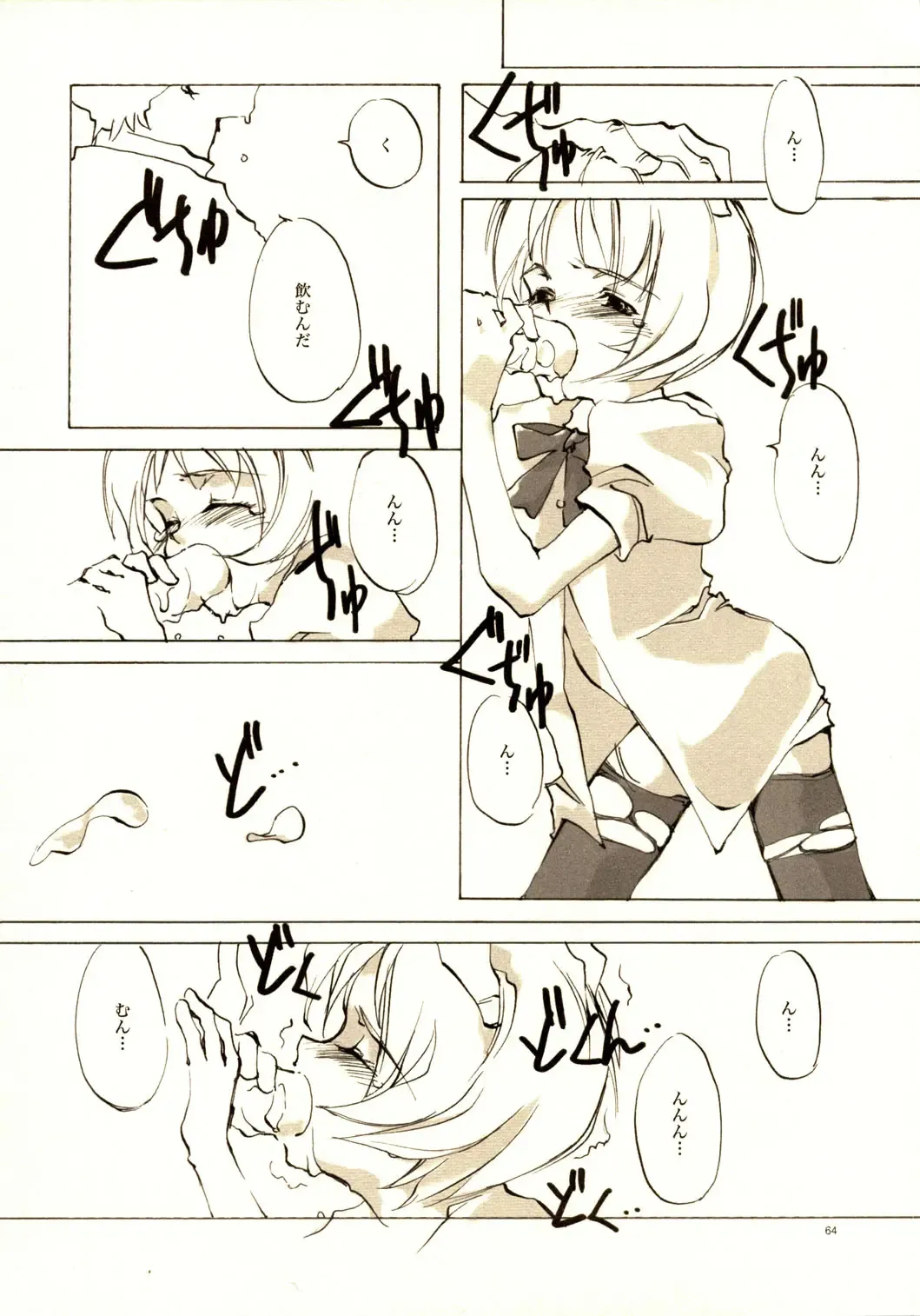 [Oyari Ashito] A-COLLECTION Fhentai - Page 63