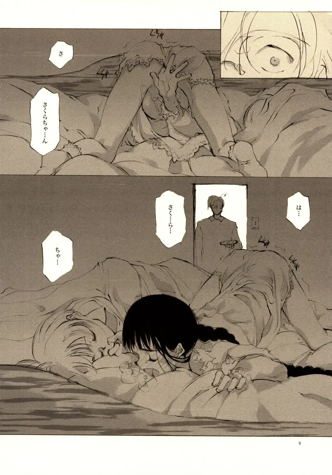 [Oyari Ashito] A-COLLECTION Fhentai - Page 7