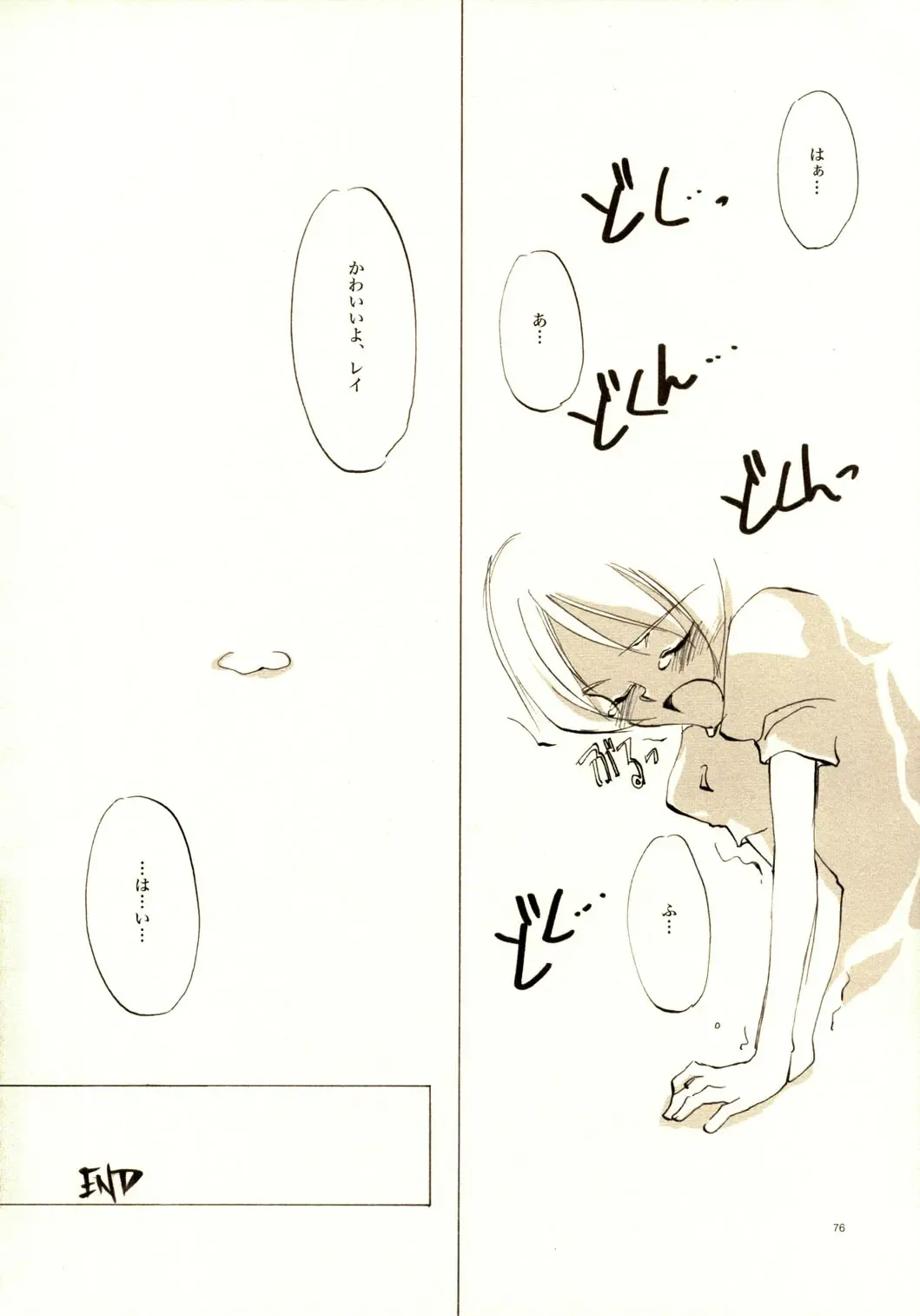 [Oyari Ashito] A-COLLECTION Fhentai - Page 75