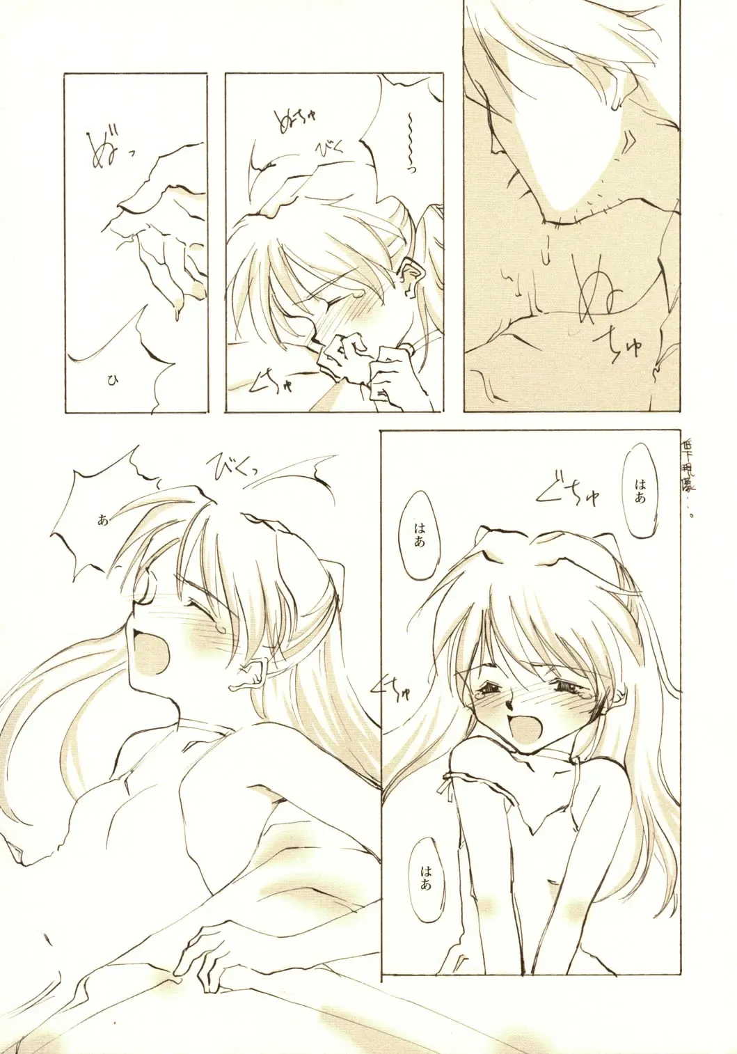 [Oyari Ashito] A-COLLECTION Fhentai - Page 86