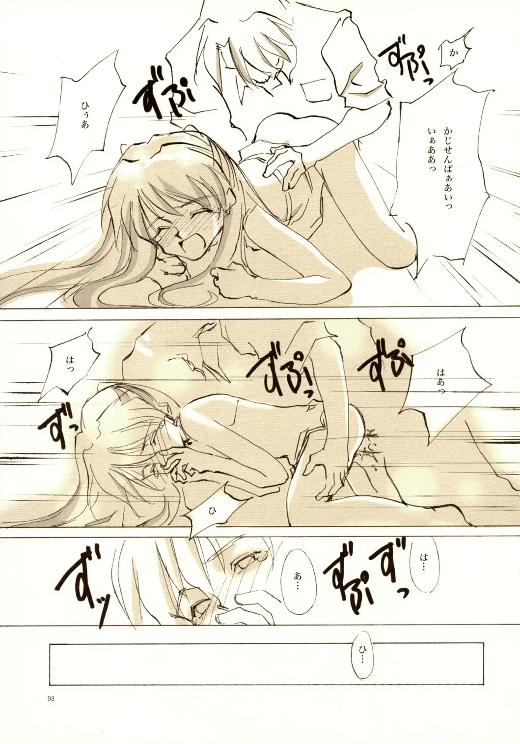 [Oyari Ashito] A-COLLECTION Fhentai - Page 92