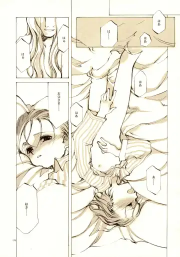 [Oyari Ashito] A-COLLECTION Fhentai.net - Page 174