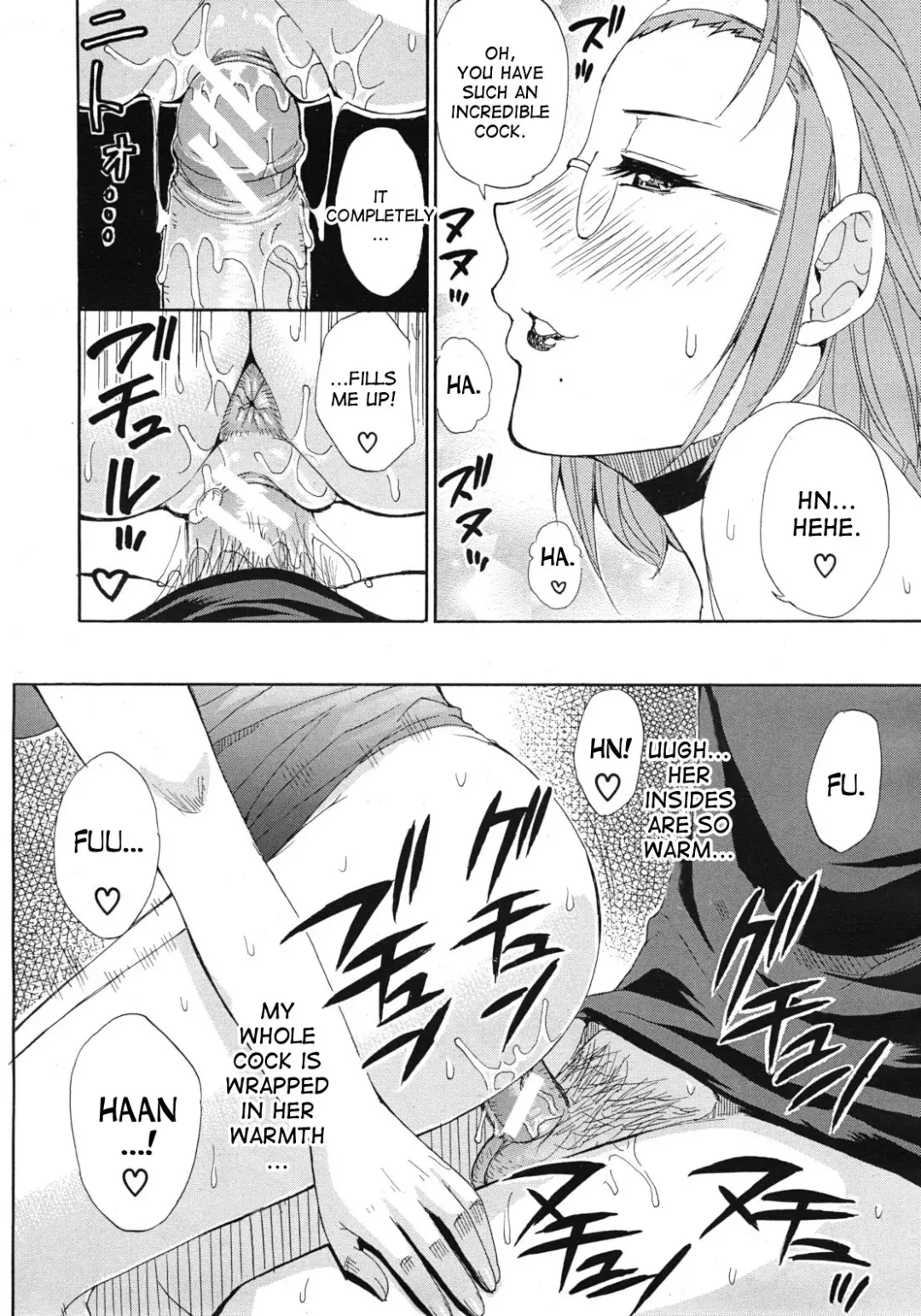 [Shunjou Shuusuke] Switch! Omigawa-sensei | Switch! Professor Omigawa Fhentai - Page 16