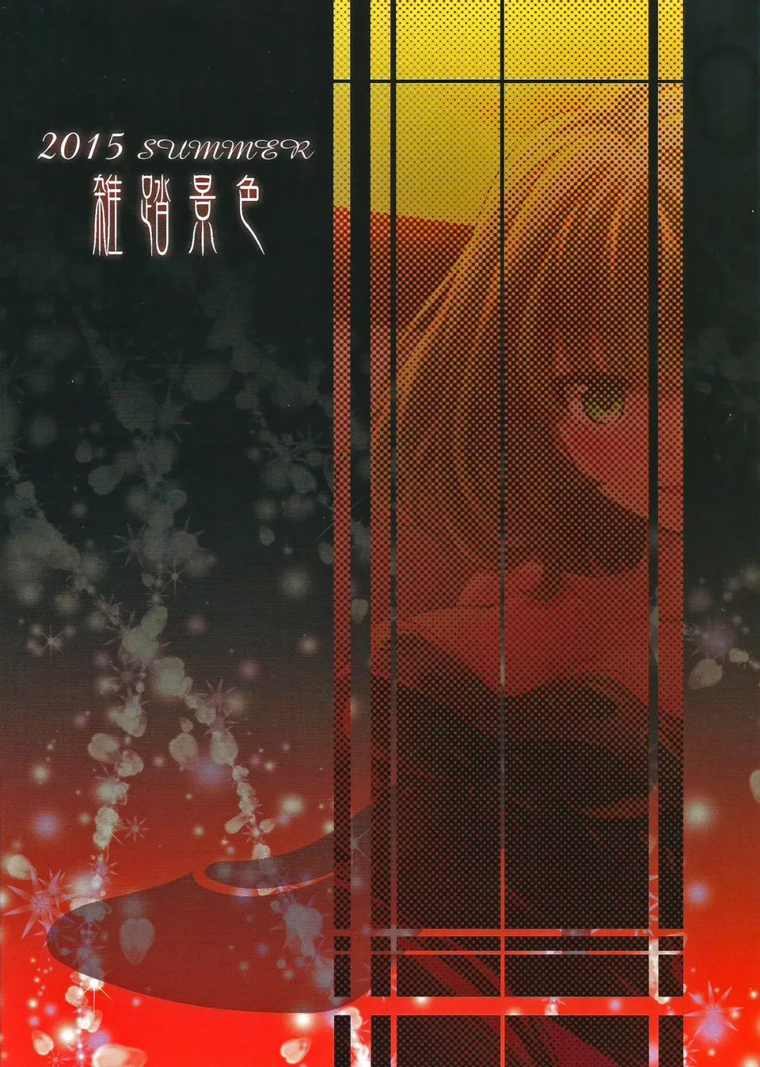 [Okagiri Shou] Hitorijime Cinderella Fhentai - Page 26