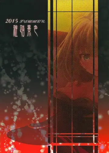 [Okagiri Shou] Hitorijime Cinderella Fhentai - Page 26