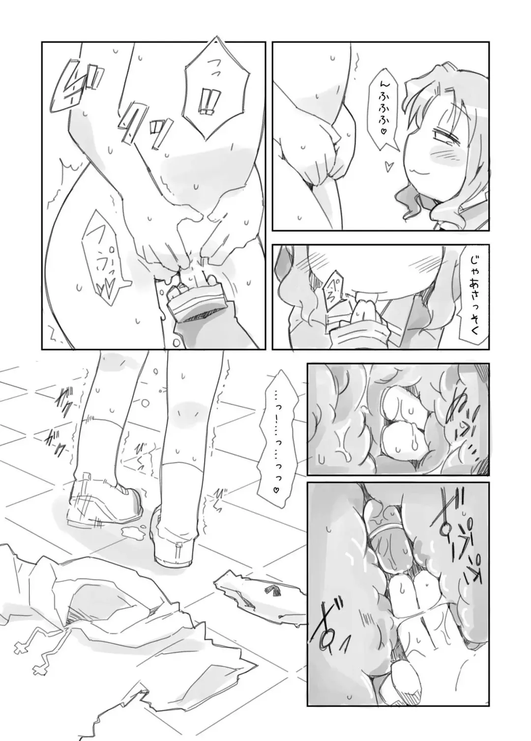 [Rioemon] Loli Yuri Fhentai - Page 12