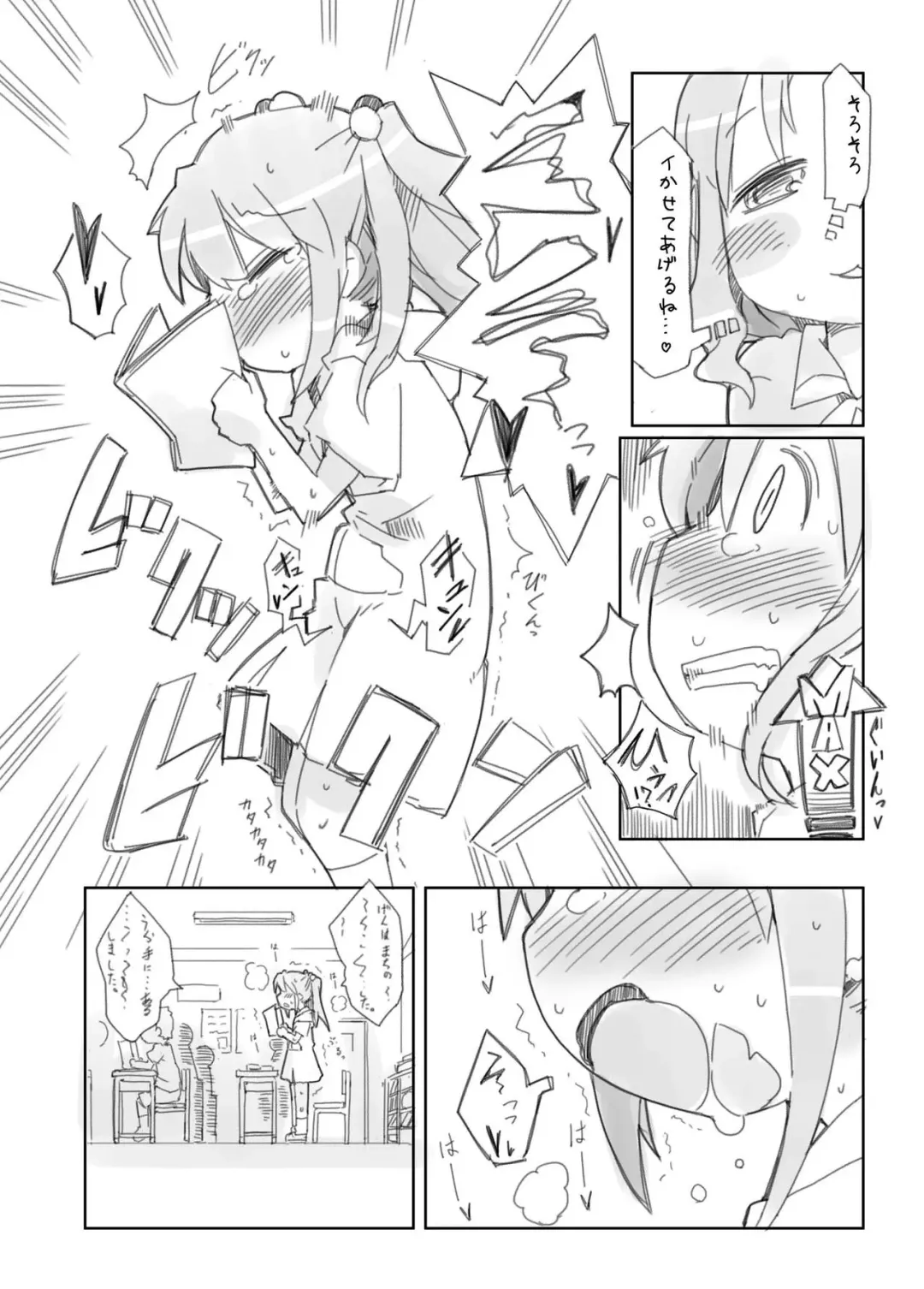 [Rioemon] Loli Yuri Fhentai - Page 6