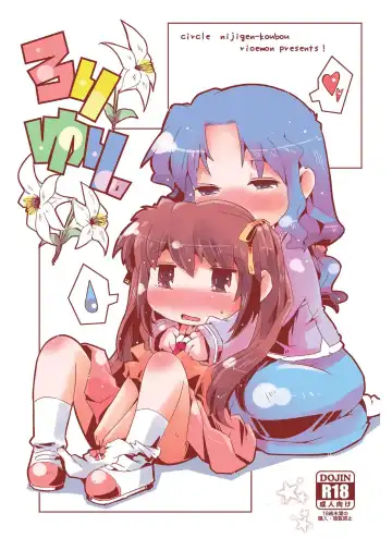 Read [Rioemon] Loli Yuri - Fhentai
