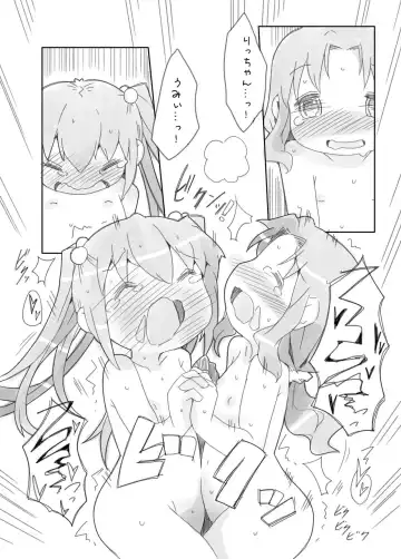 [Rioemon] Loli Yuri Fhentai - Page 23