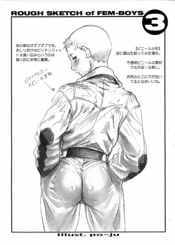 [Po-ju] Botsu Illust Shuu Rough Sketch Of Fem-Boys Fhentai - Page 3