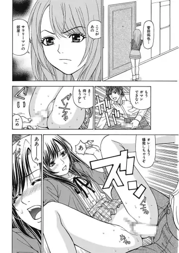 [Kuroiwa Yoshihiro] Anoko ni Itazura Maruchi Sousa 3rd ~Boku no Mousou ga Genjitsu ni~ Fhentai - Page 124