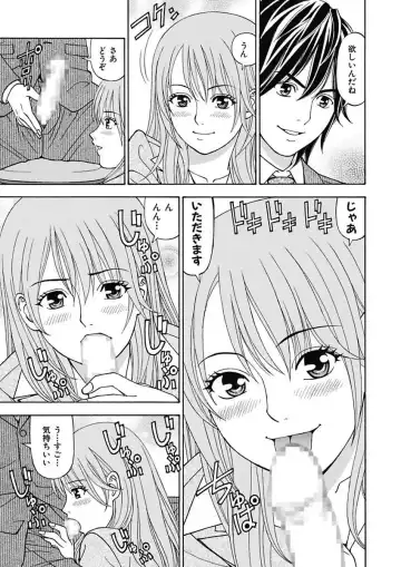 [Kuroiwa Yoshihiro] Anoko ni Itazura Maruchi Sousa 3rd ~Boku no Mousou ga Genjitsu ni~ Fhentai - Page 9