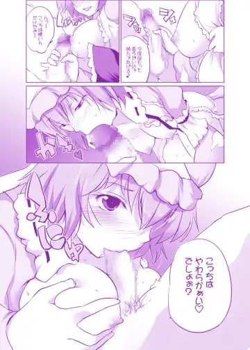 [Maki - Souda Gumi] YukaYuyu no Erohon. Soushuuhen ~ Soap Oneshota Gyaku Rape Fhentai - Page 10