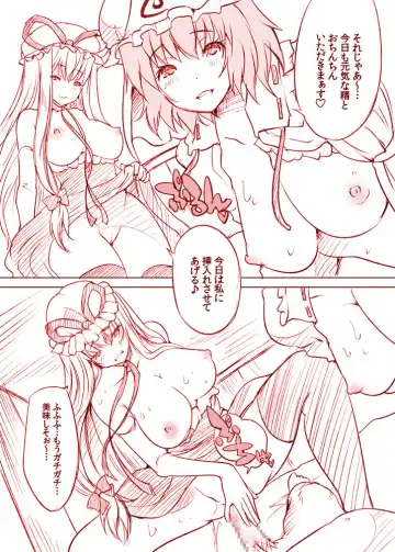 [Maki - Souda Gumi] YukaYuyu no Erohon. Soushuuhen ~ Soap Oneshota Gyaku Rape Fhentai - Page 122