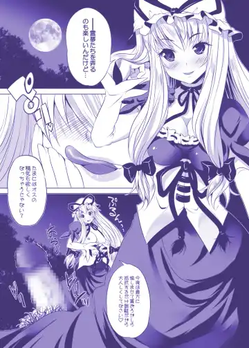 [Maki - Souda Gumi] YukaYuyu no Erohon. Soushuuhen ~ Soap Oneshota Gyaku Rape Fhentai - Page 53