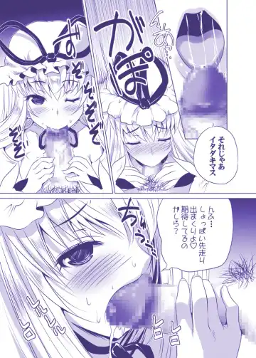 [Maki - Souda Gumi] YukaYuyu no Erohon. Soushuuhen ~ Soap Oneshota Gyaku Rape Fhentai - Page 55