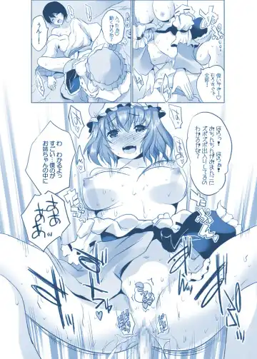 [Maki - Souda Gumi] YukaYuyu no Erohon. Soushuuhen ~ Soap Oneshota Gyaku Rape Fhentai - Page 85