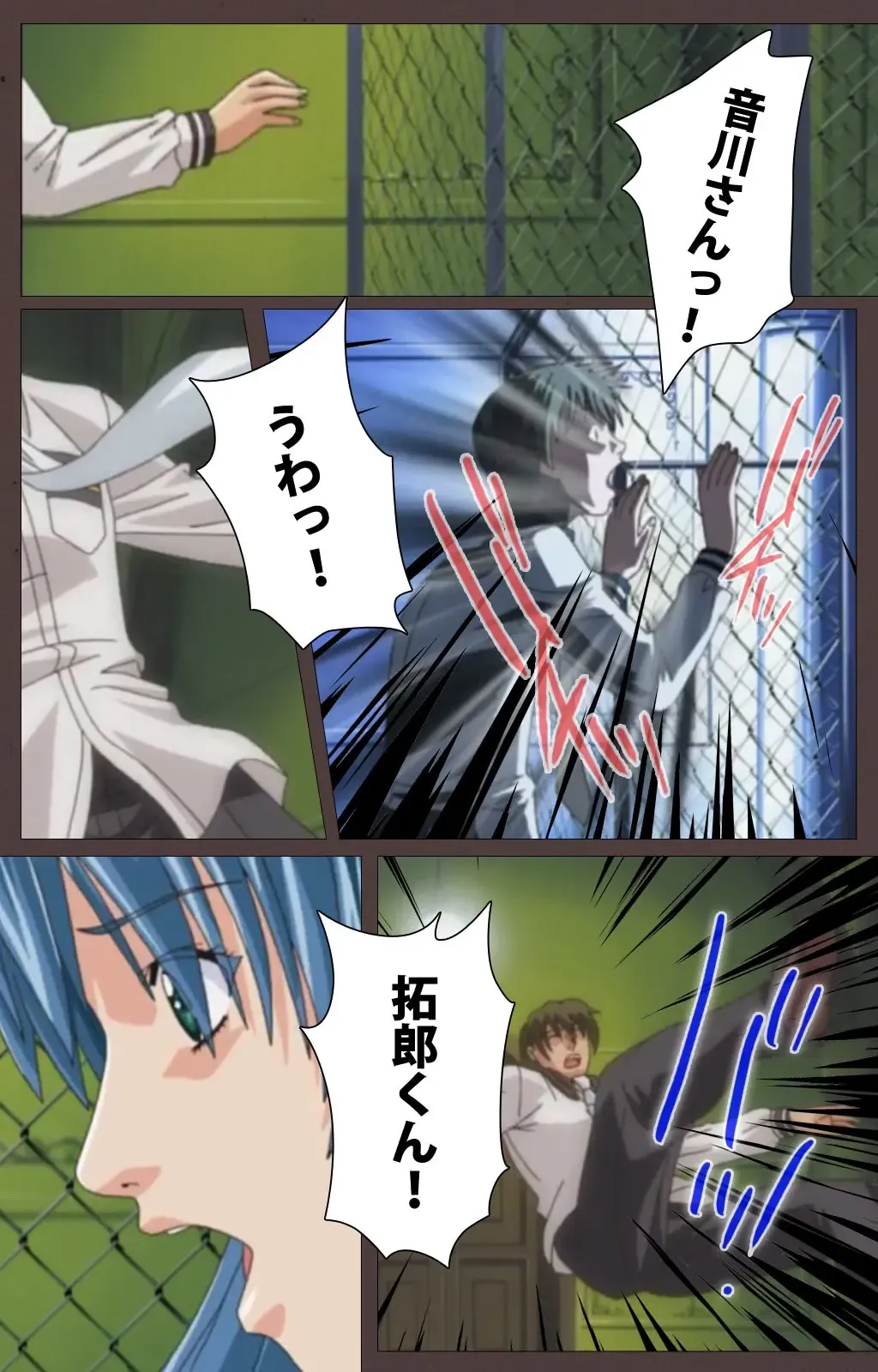 [Seishoujo] DISCIPLINE Dainishou Complete Ban Fhentai - Page 107