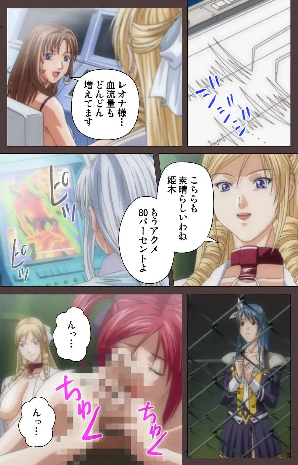 [Seishoujo] DISCIPLINE Dainishou Complete Ban Fhentai - Page 115