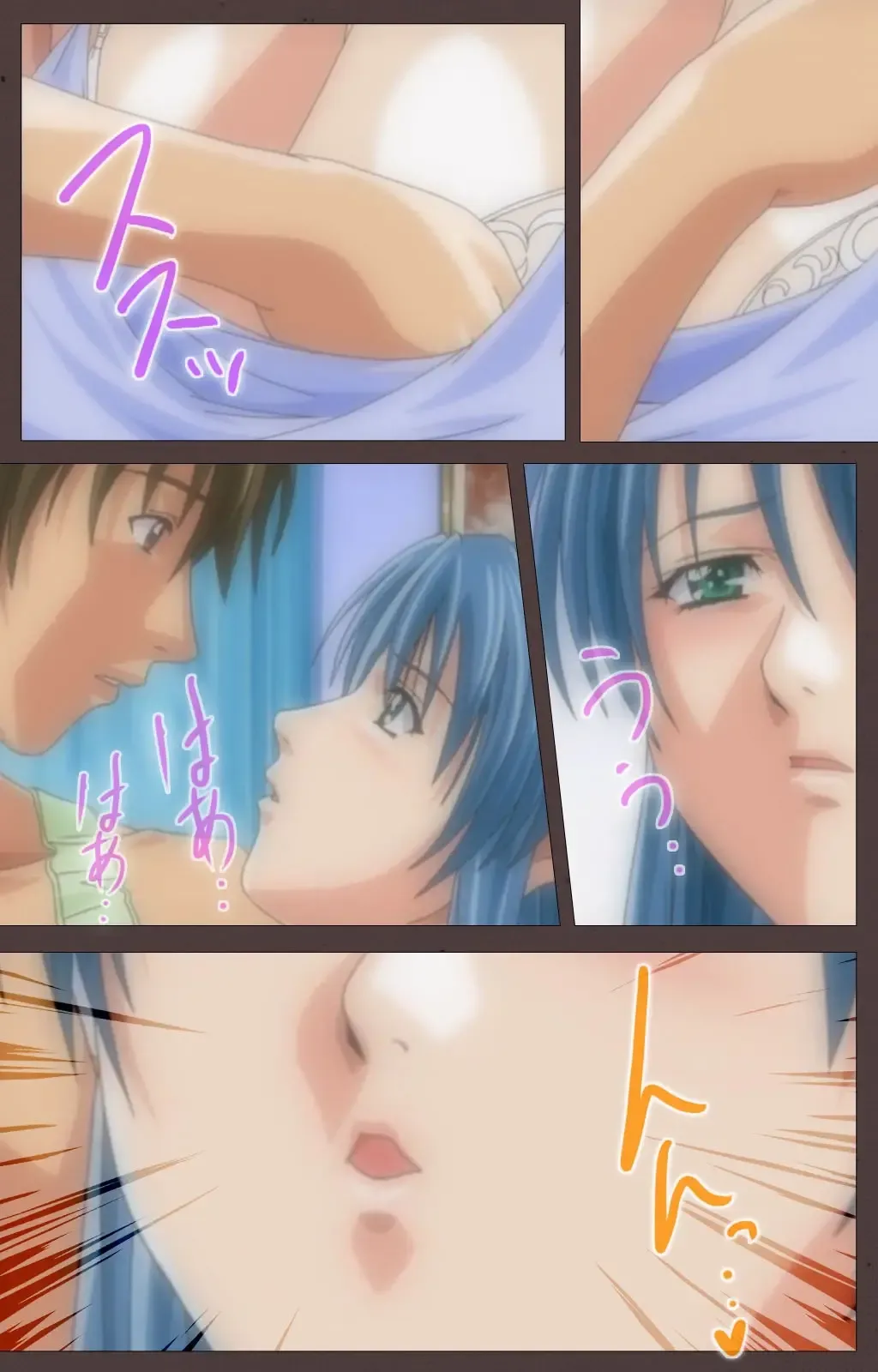 [Seishoujo] DISCIPLINE Dainishou Complete Ban Fhentai - Page 12