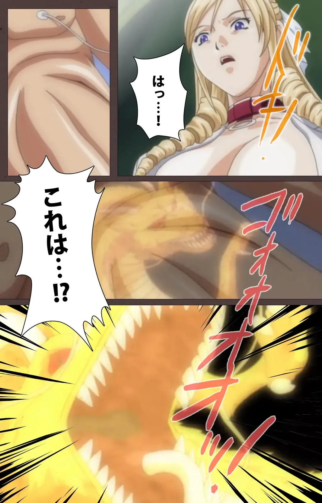 [Seishoujo] DISCIPLINE Dainishou Complete Ban Fhentai - Page 120