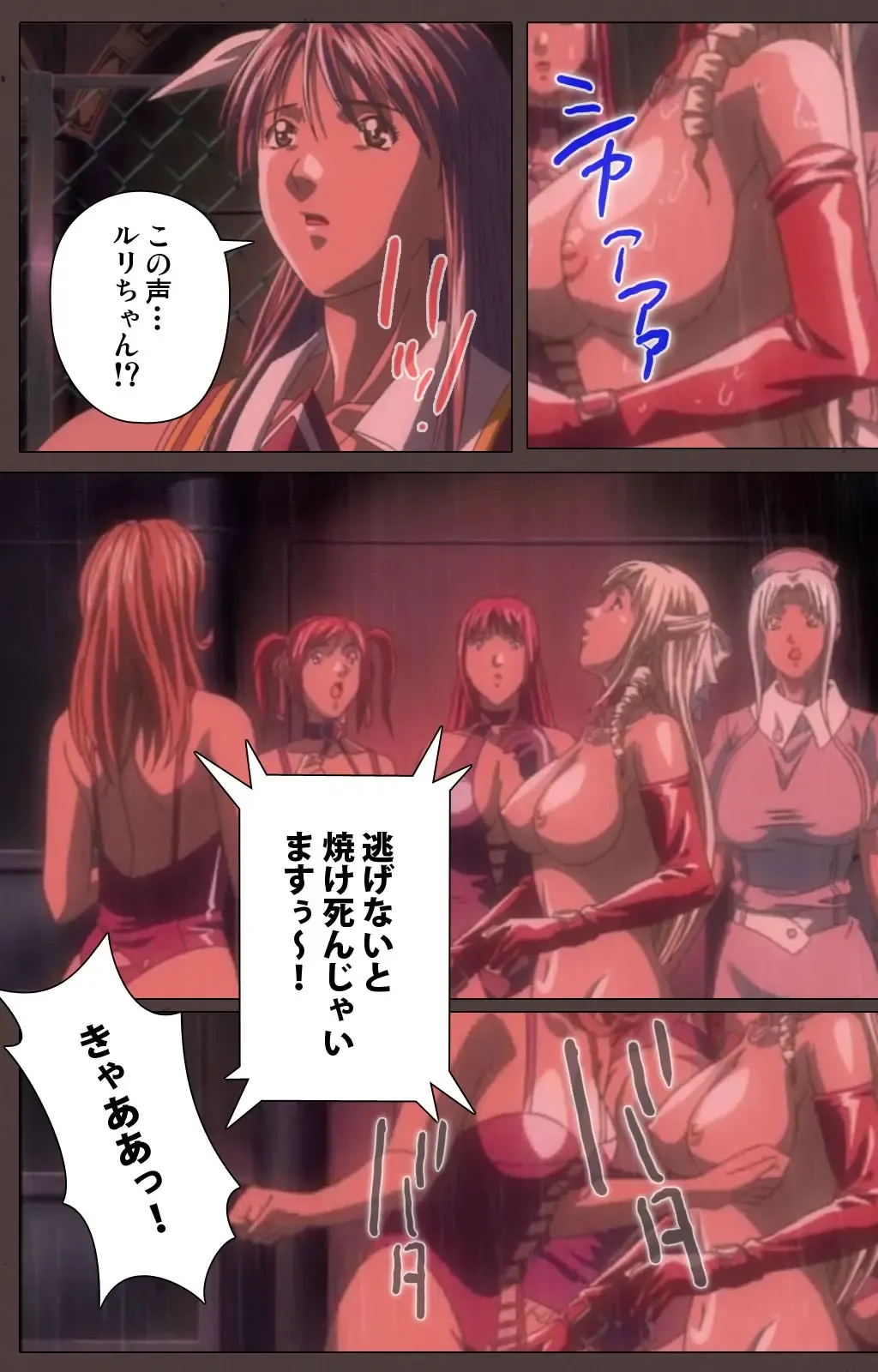 [Seishoujo] DISCIPLINE Dainishou Complete Ban Fhentai - Page 131