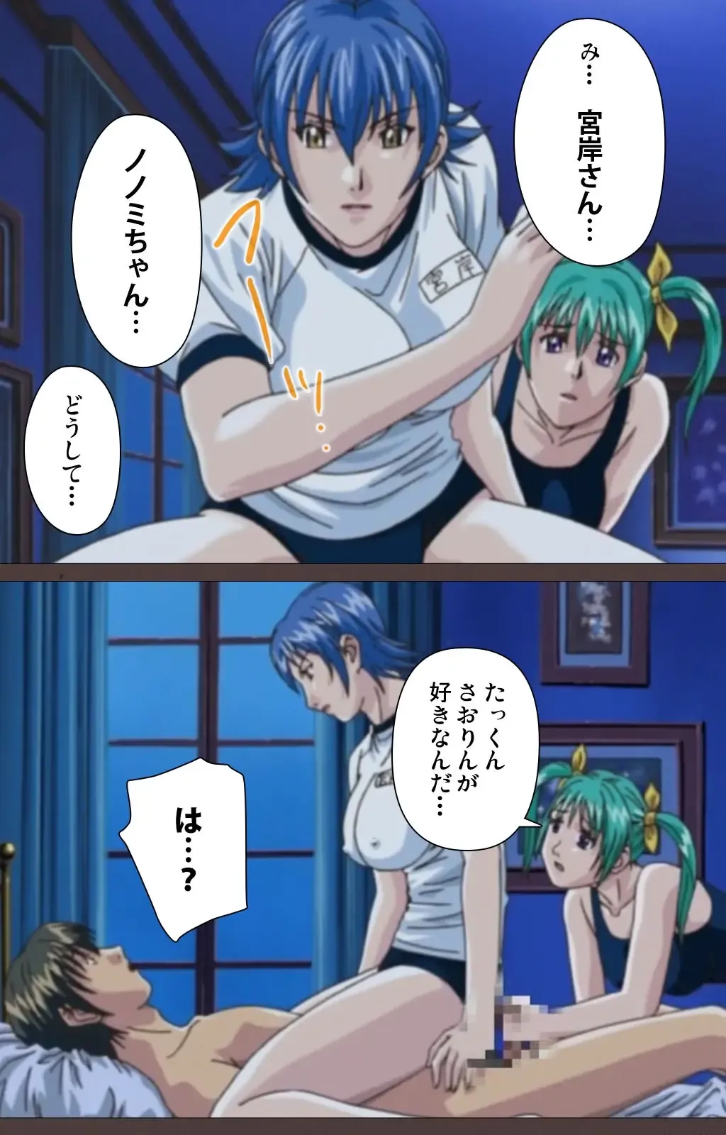 [Seishoujo] DISCIPLINE Dainishou Complete Ban Fhentai - Page 14