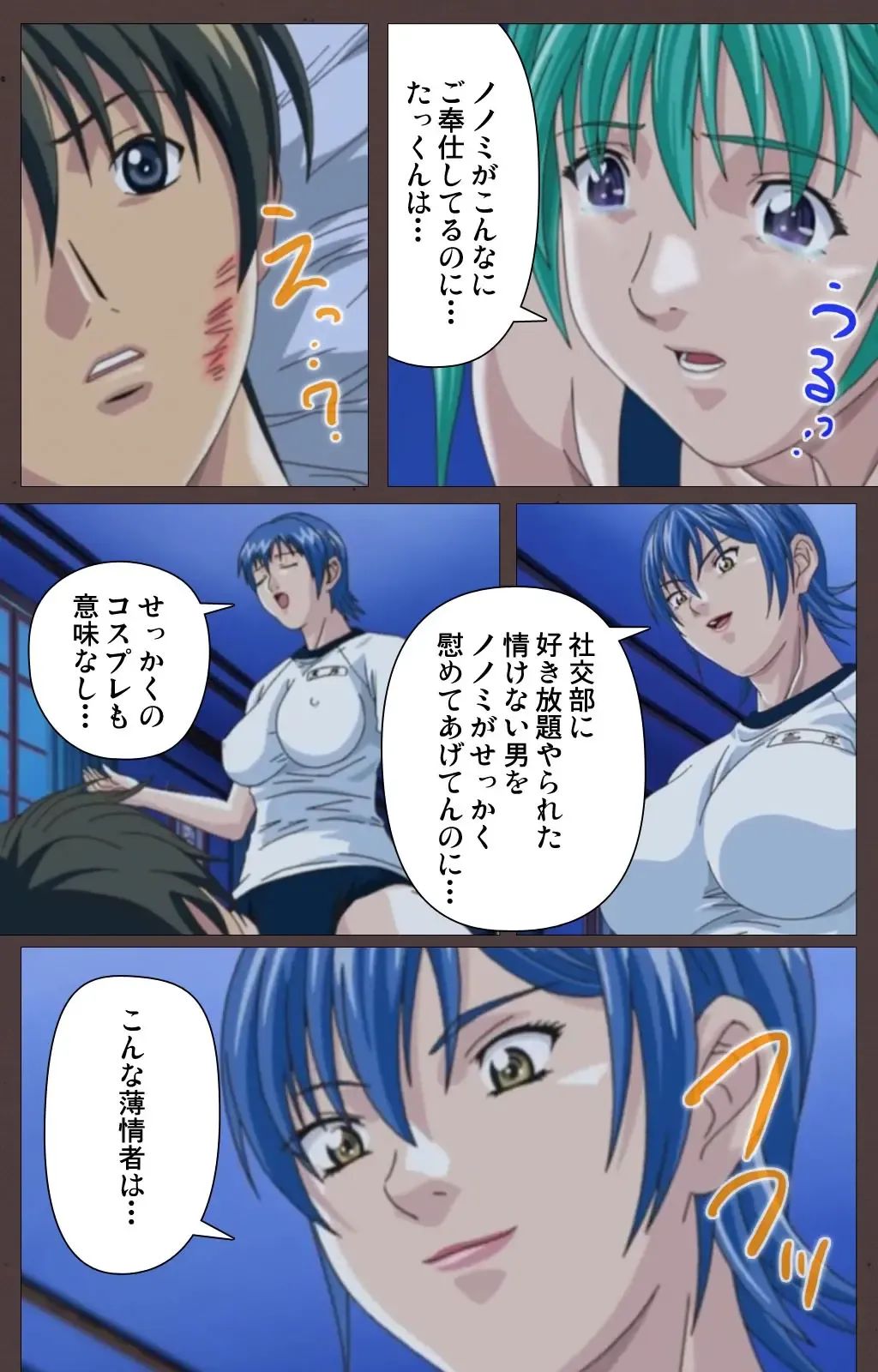 [Seishoujo] DISCIPLINE Dainishou Complete Ban Fhentai - Page 15