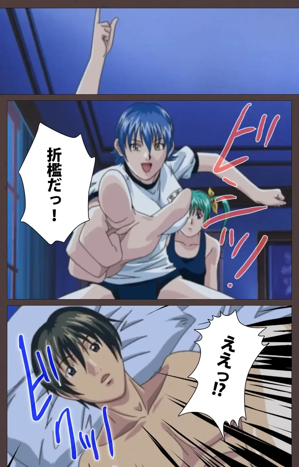 [Seishoujo] DISCIPLINE Dainishou Complete Ban Fhentai - Page 16