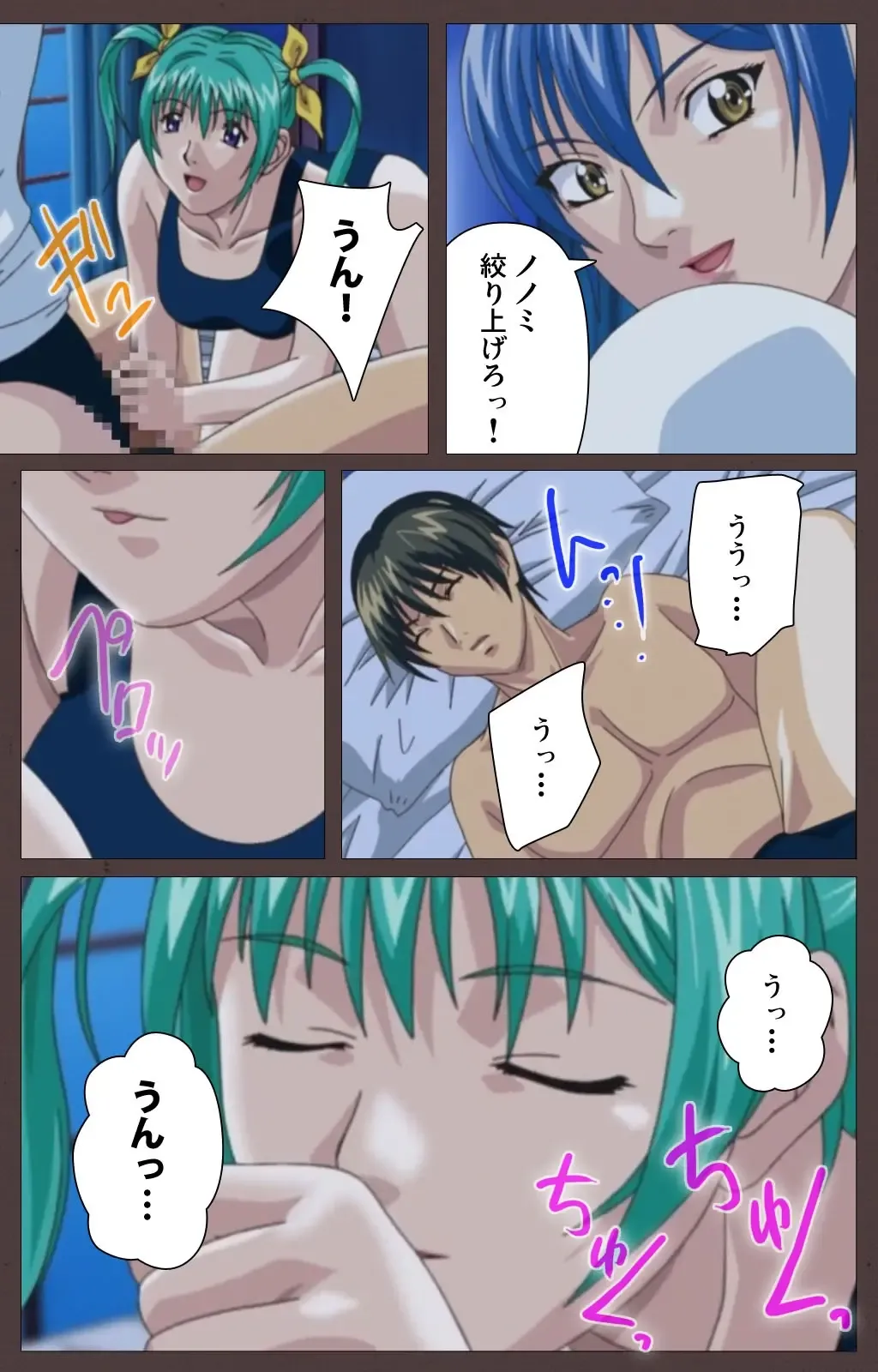 [Seishoujo] DISCIPLINE Dainishou Complete Ban Fhentai - Page 17