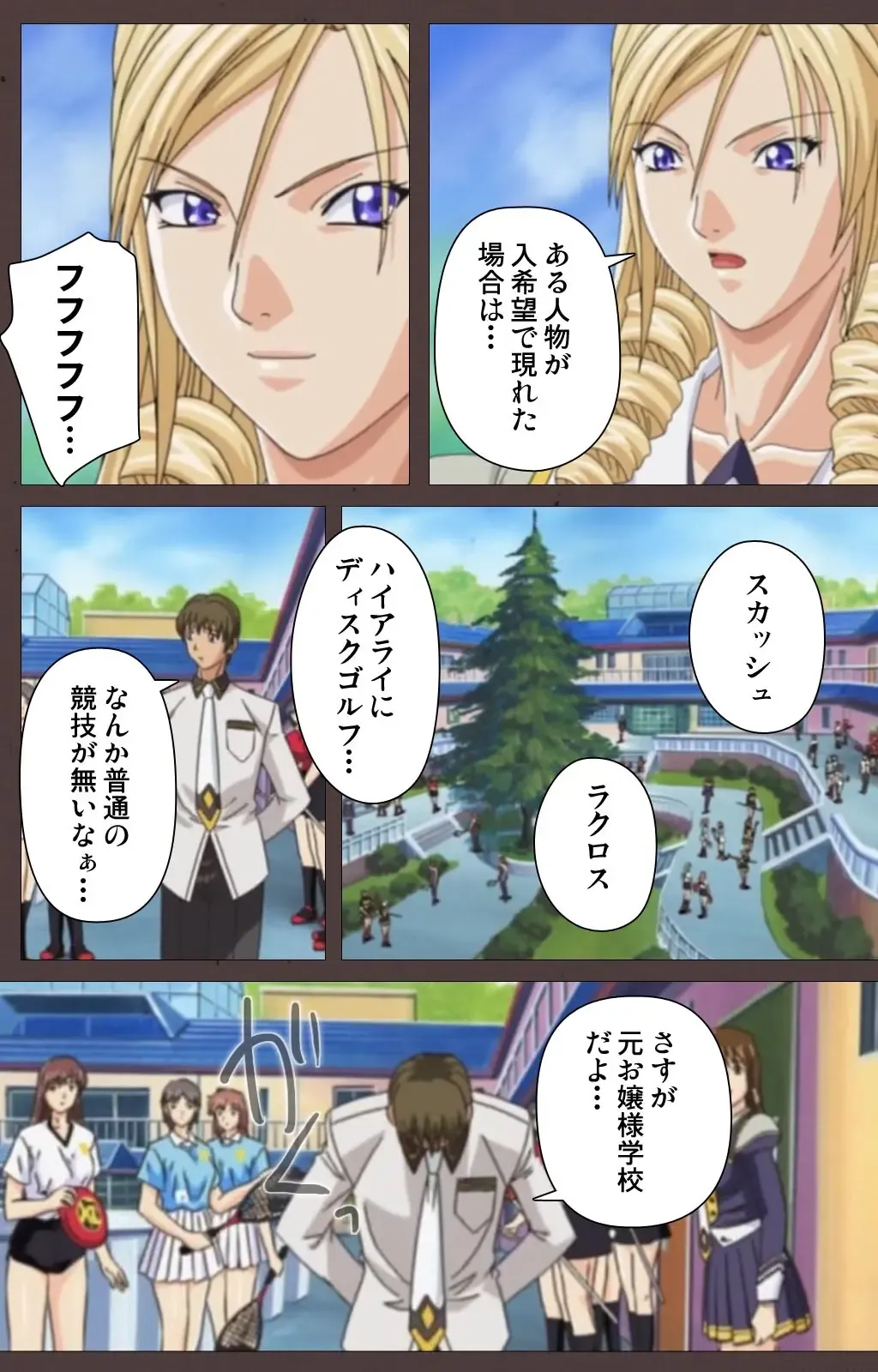 [Seishoujo] DISCIPLINE Dainishou Complete Ban Fhentai - Page 42