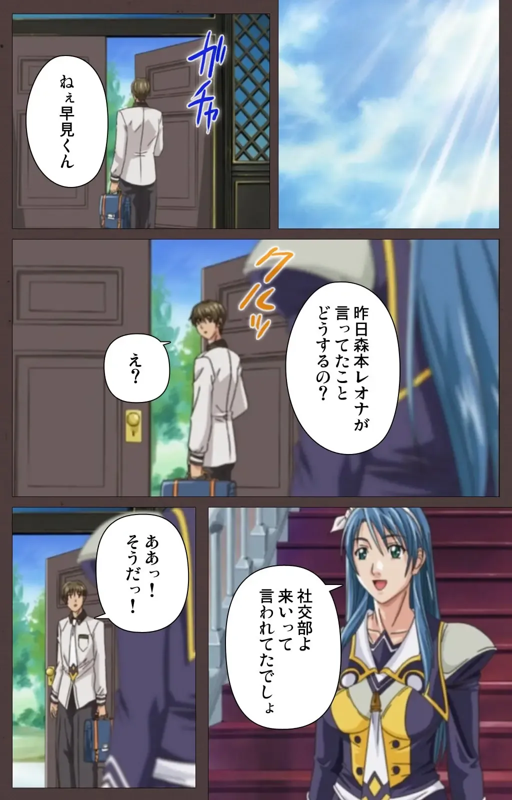 [Seishoujo] DISCIPLINE Dainishou Complete Ban Fhentai - Page 43