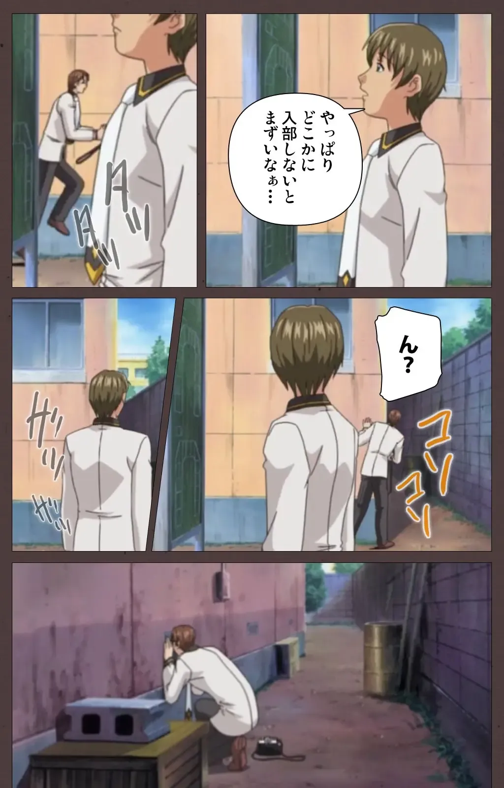 [Seishoujo] DISCIPLINE Dainishou Complete Ban Fhentai - Page 45