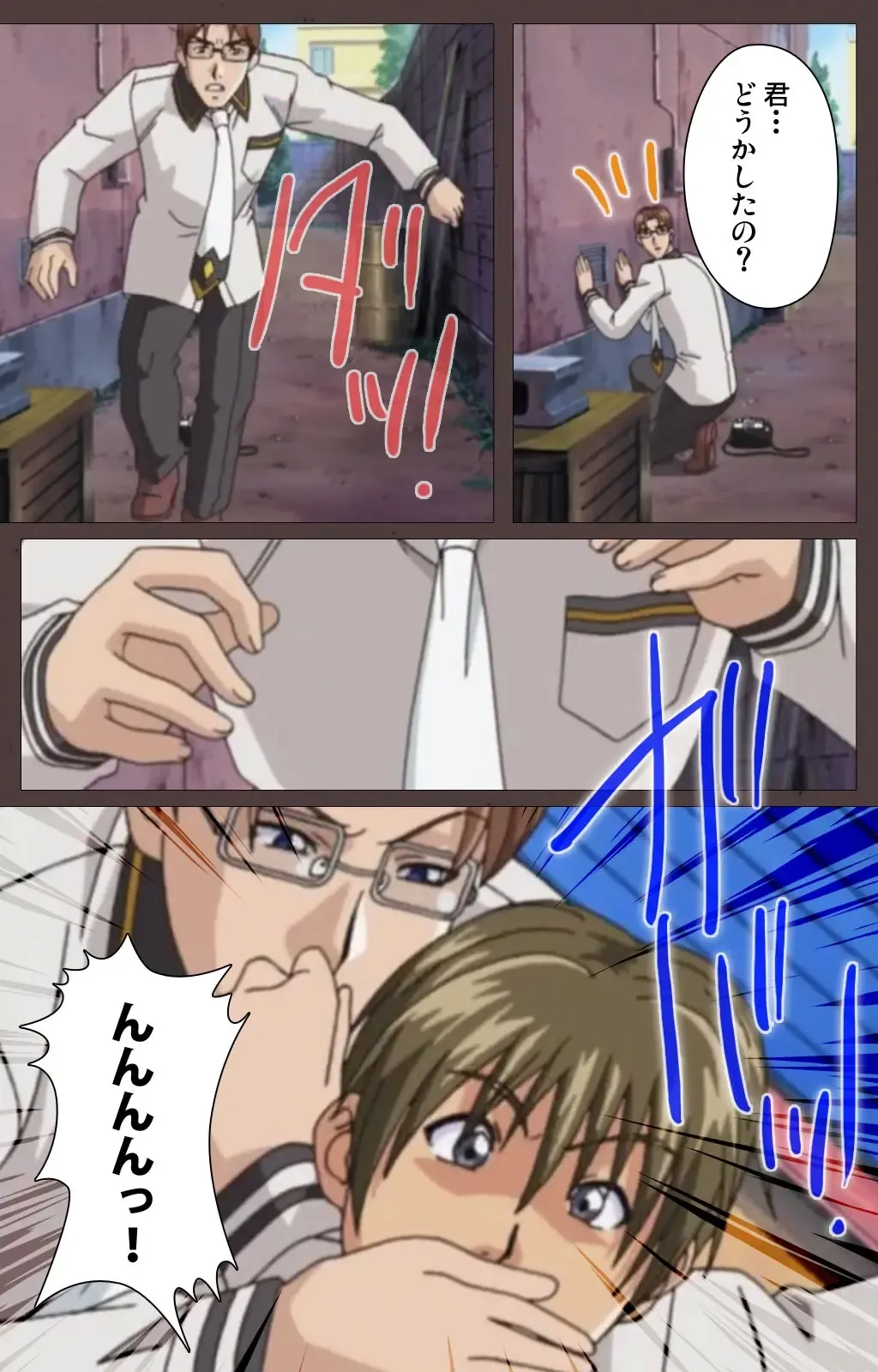 [Seishoujo] DISCIPLINE Dainishou Complete Ban Fhentai - Page 46