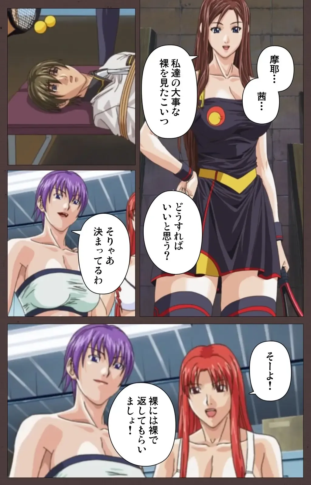 [Seishoujo] DISCIPLINE Dainishou Complete Ban Fhentai - Page 54